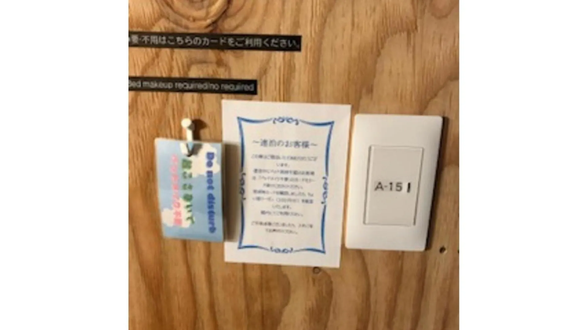 Choine Hotel Sapporo Teine - Vacation Stay 97420V